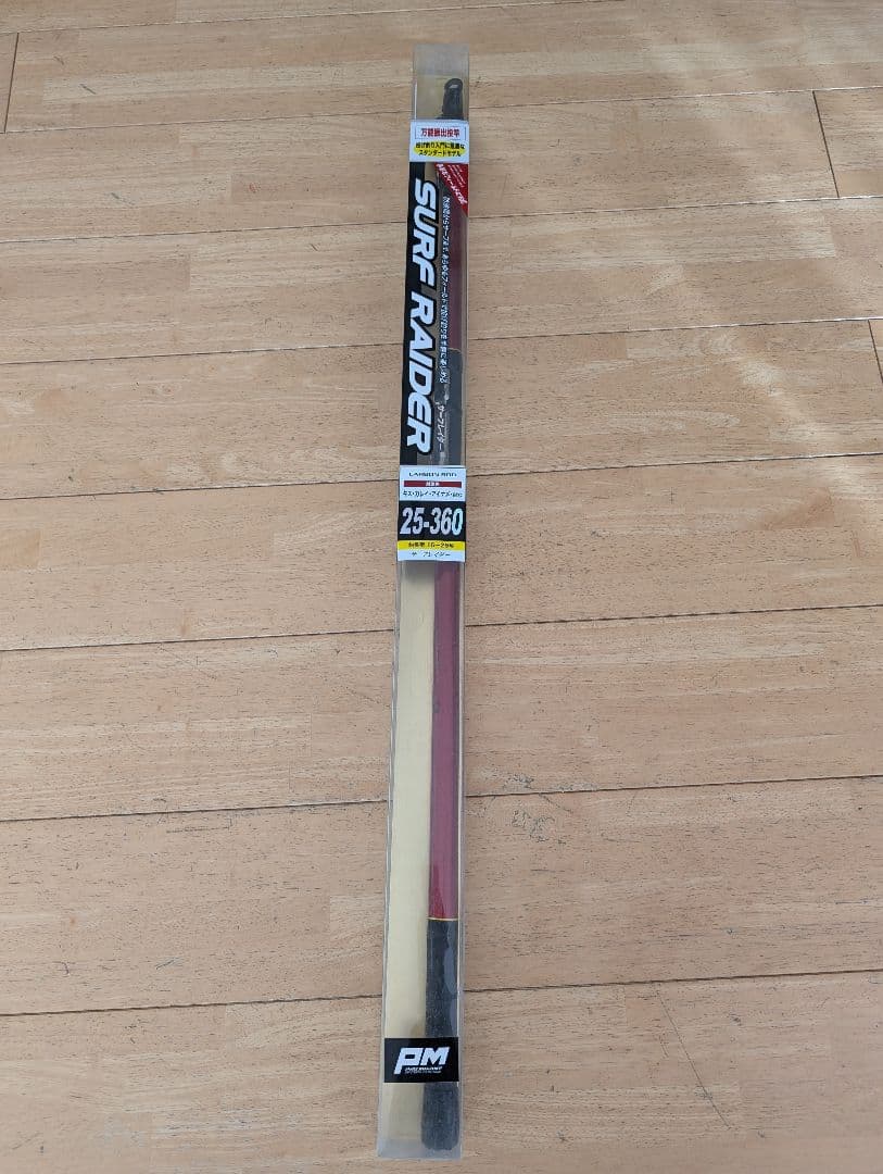 SURF RAIDER 25-360 投げ釣り