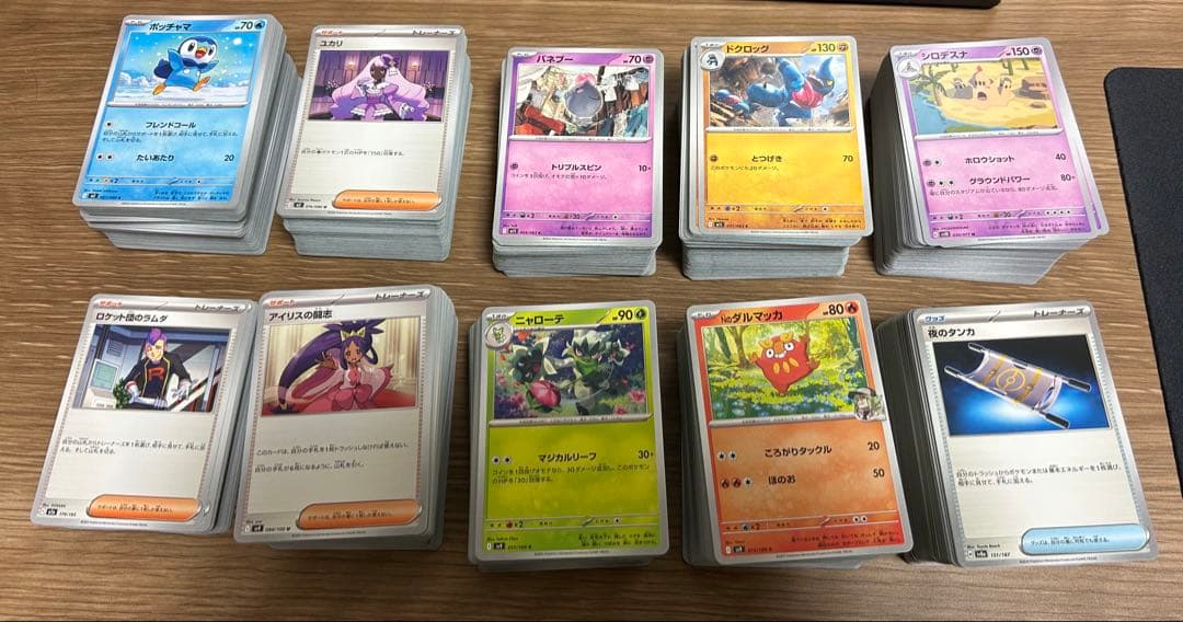 ポケモンカードまとめ売り【値下げ】