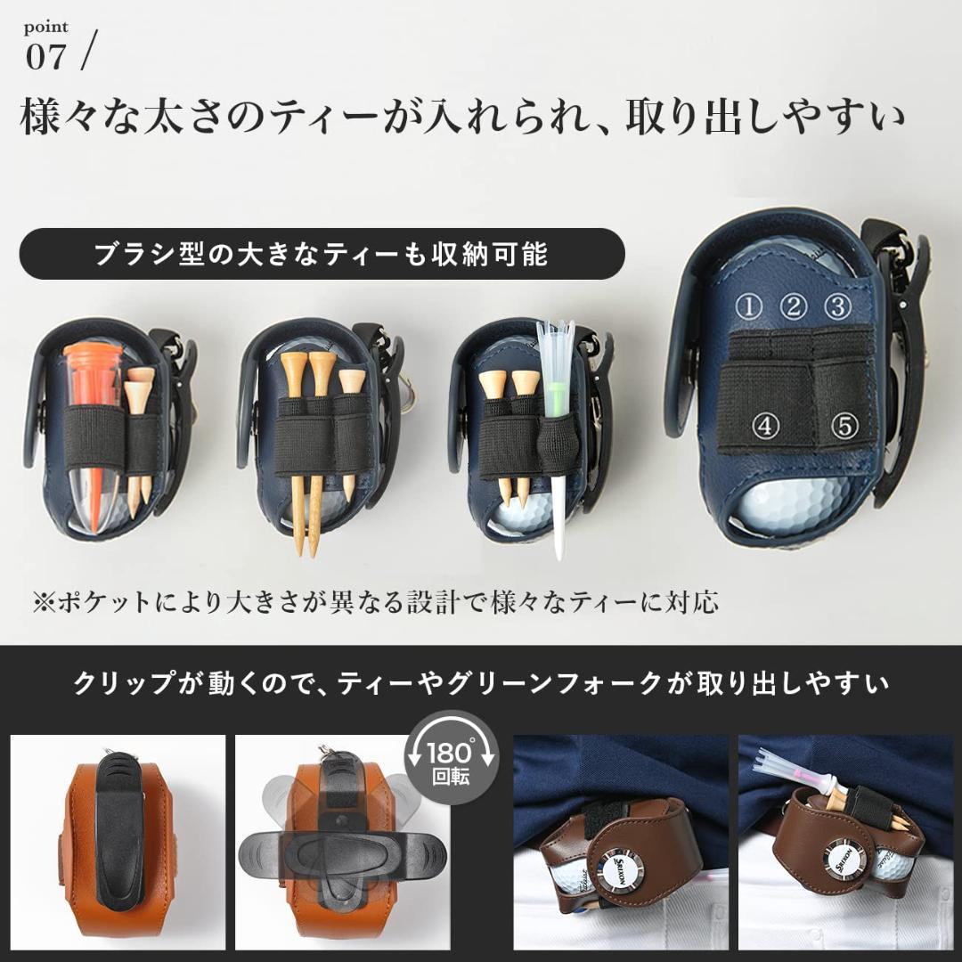 ☆プレーに集中出来るスマートなゴルフボールケース　ネイビー
