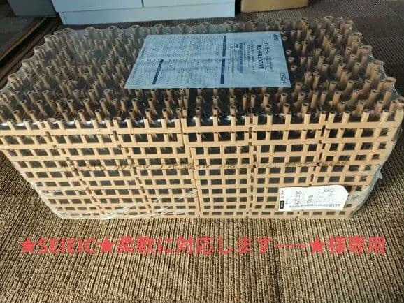 クレガーレ　積水化学　ベランダタイル　イエローベージュ　40枚