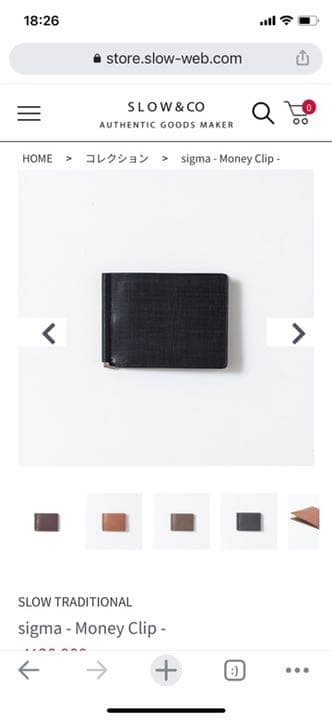 スロウ　マネークリップ