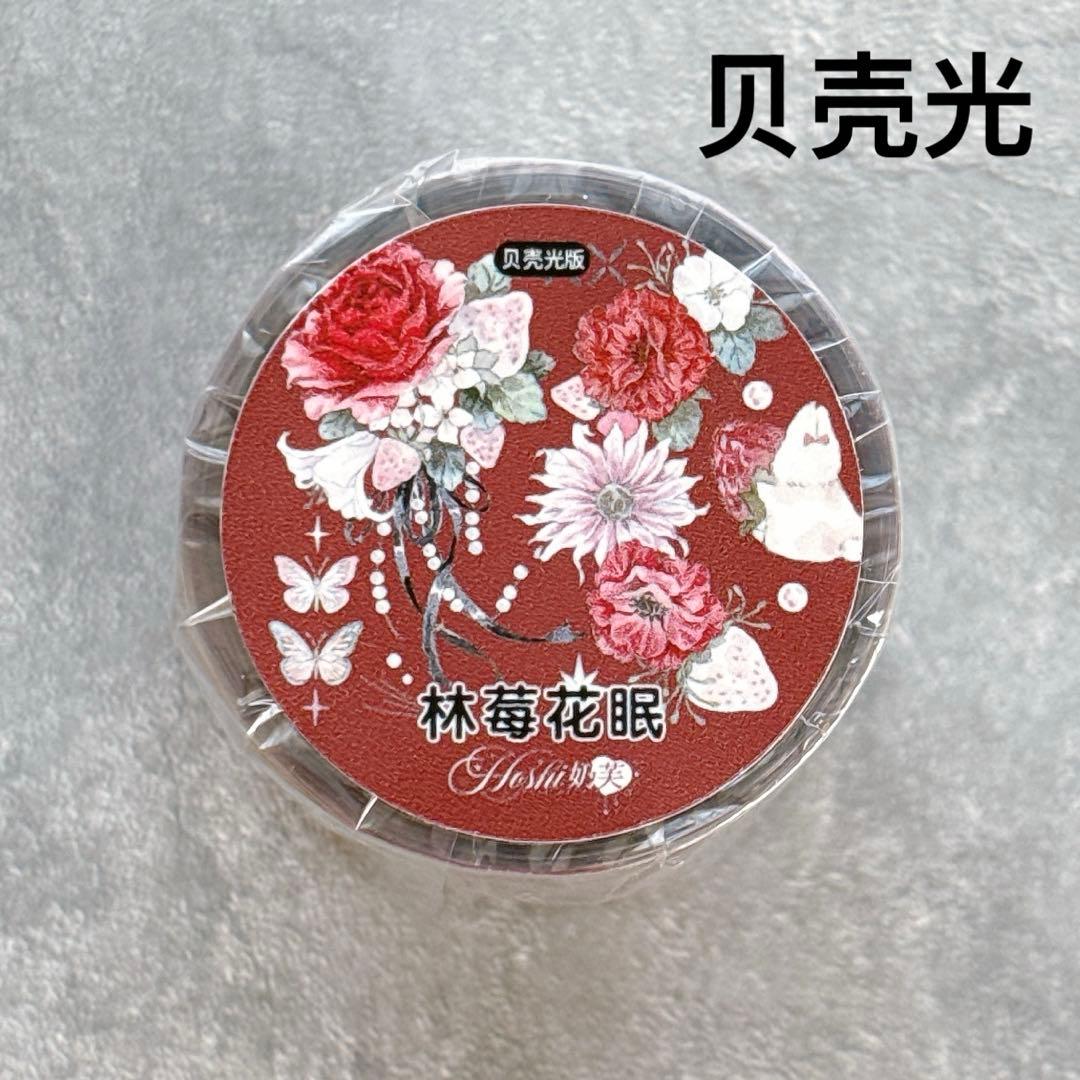⭐️SALE⭐️Hoshi奶芙《林莓花眠》海外マスキングテープ　マステ 【2677】