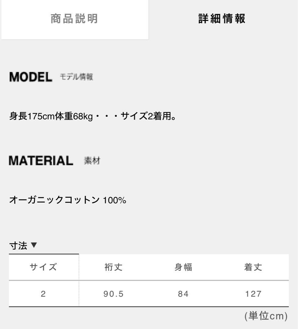 ジャケット・アウター 24ss markaware HUGE SINGLE TRENCH COAT