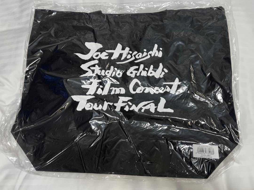 Joe Hisaishi スタジオジブリ トートバッグ