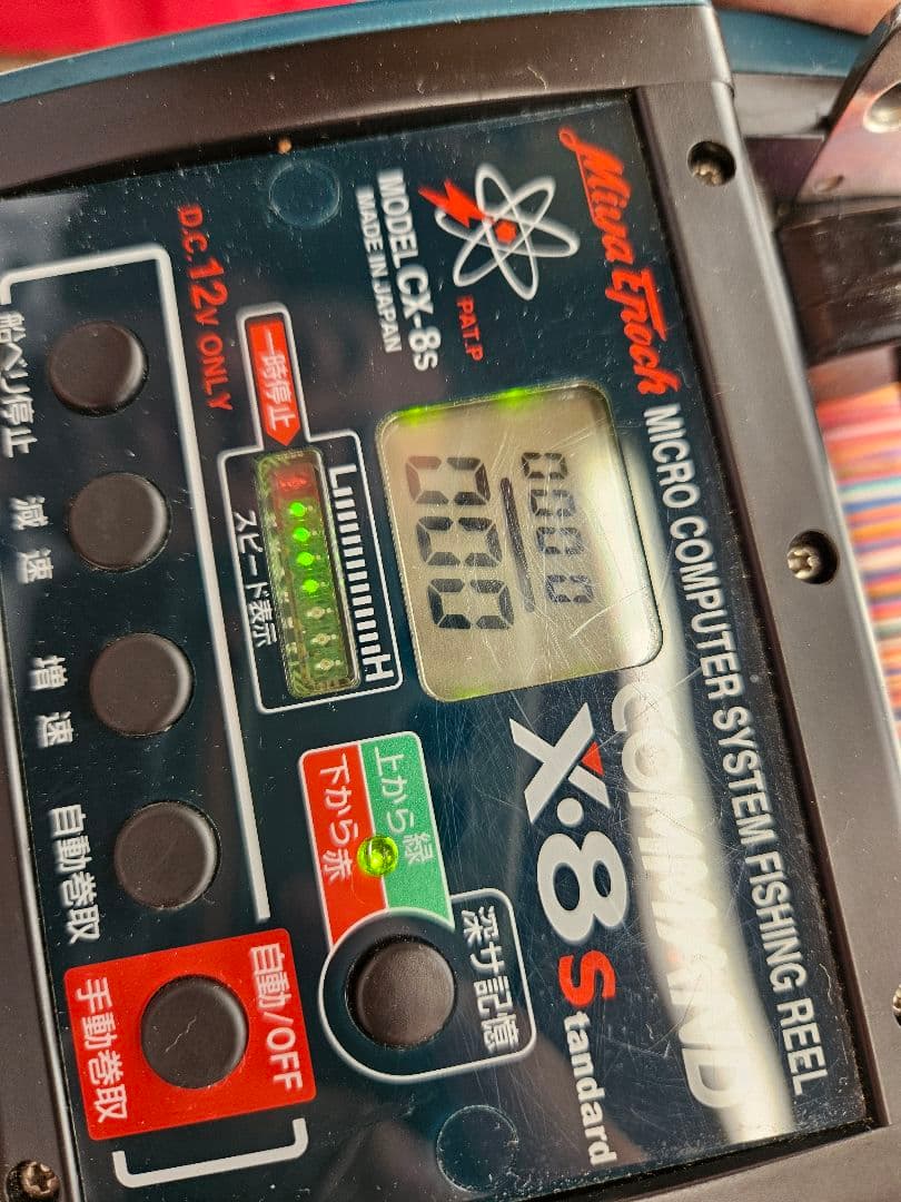 COMMAND X-8 マイクロコンピュータリール