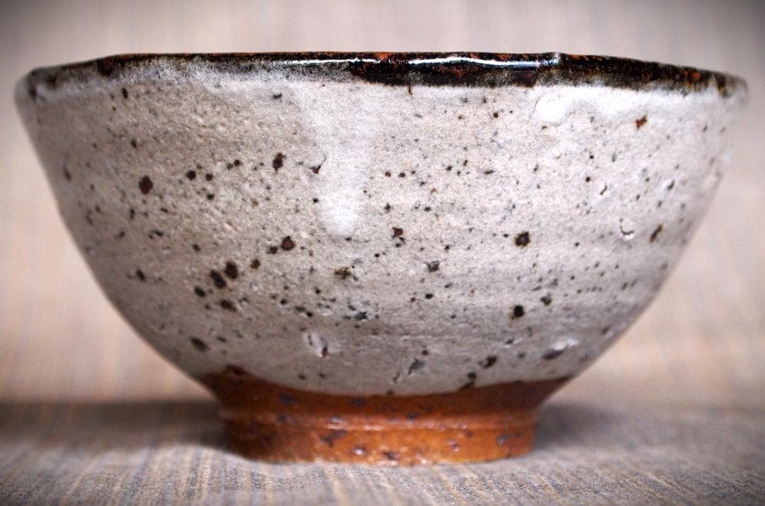 人気作家★梅田健太郎【師：中川自然坊】★皮鯨唐津碗B