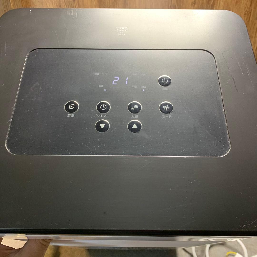 F394\" 情熱価格 スポットクーラ SC-DQ2442 24年製 本体のみ