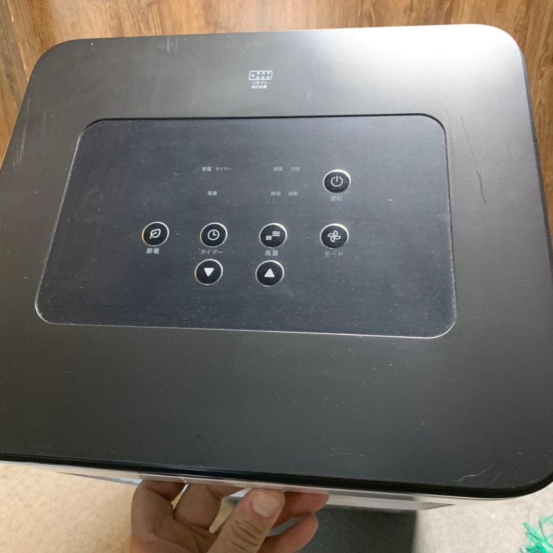 F394\" 情熱価格 スポットクーラ SC-DQ2442 24年製 本体のみ