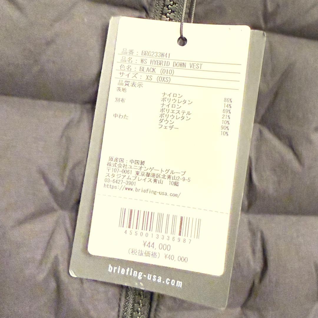 ☆新品未使用☆ブリーフィングゴルフ ハイブリッドダウンベスト ブラック XS