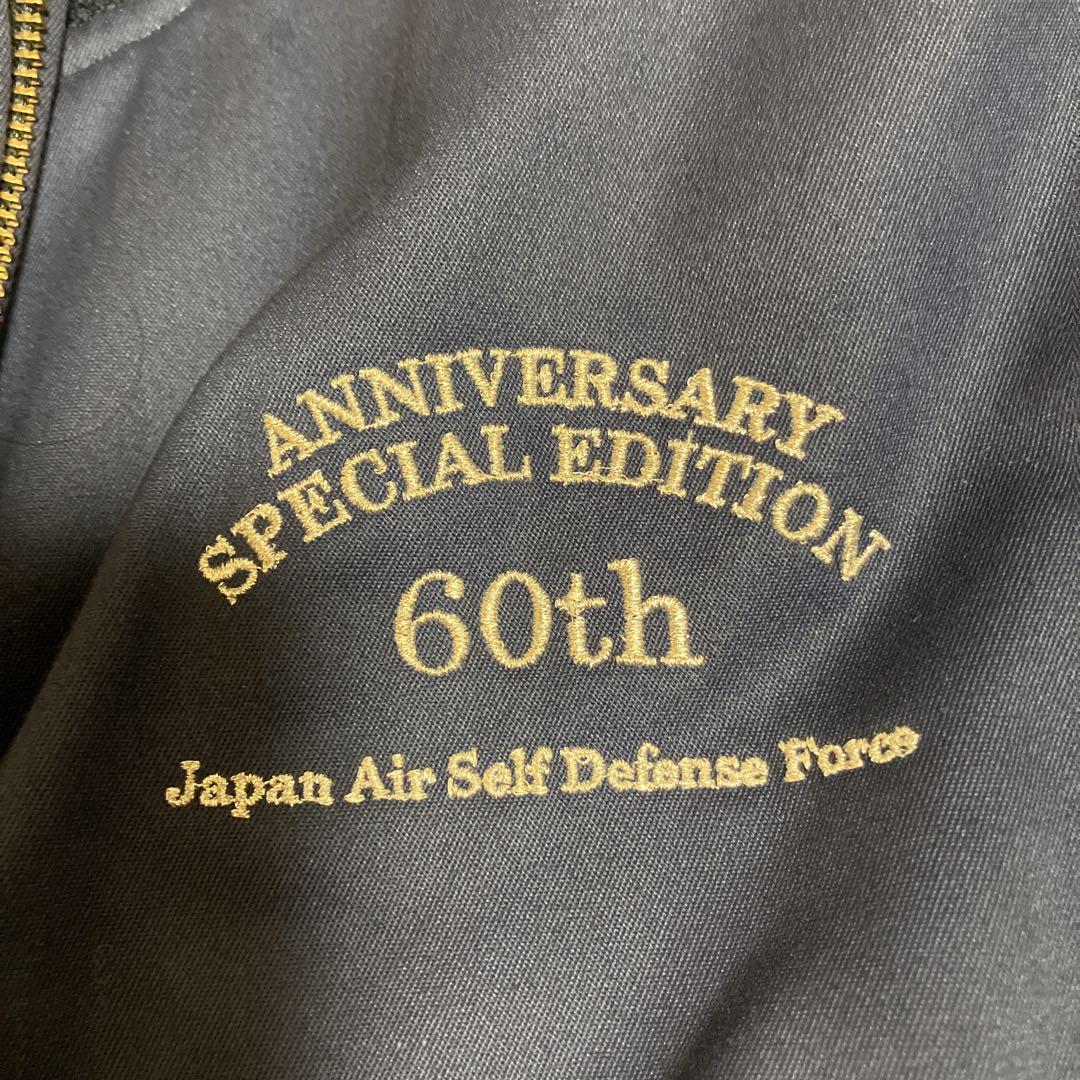 【極美品】航空自衛隊　60周年　フライトジャケット　激レア　希少品