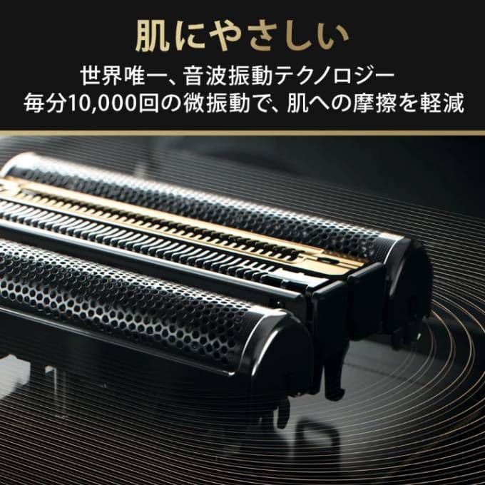 トンチャンブラウン最高峰S9Pro 洗浄器&充電器 新品未使用❣️