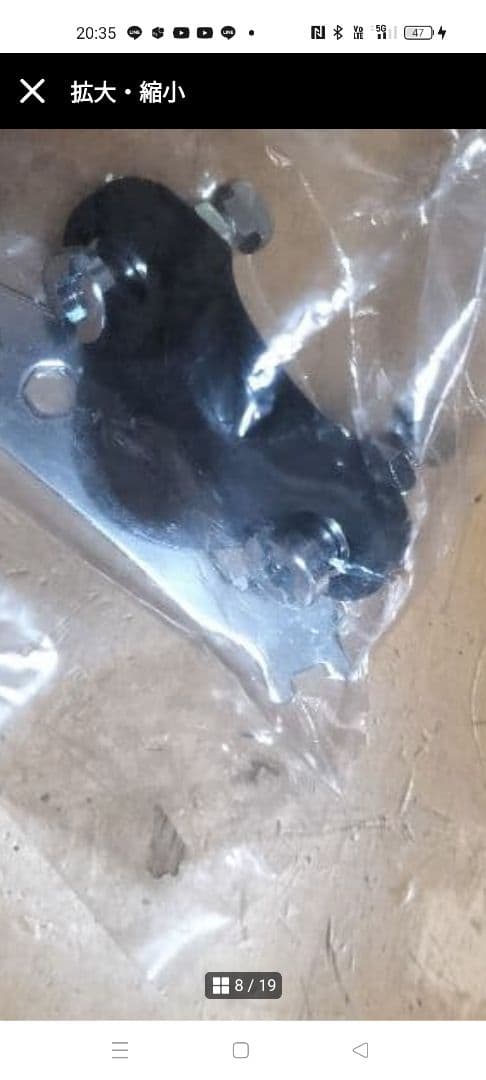 フォースマスター9000美品オマケ付き