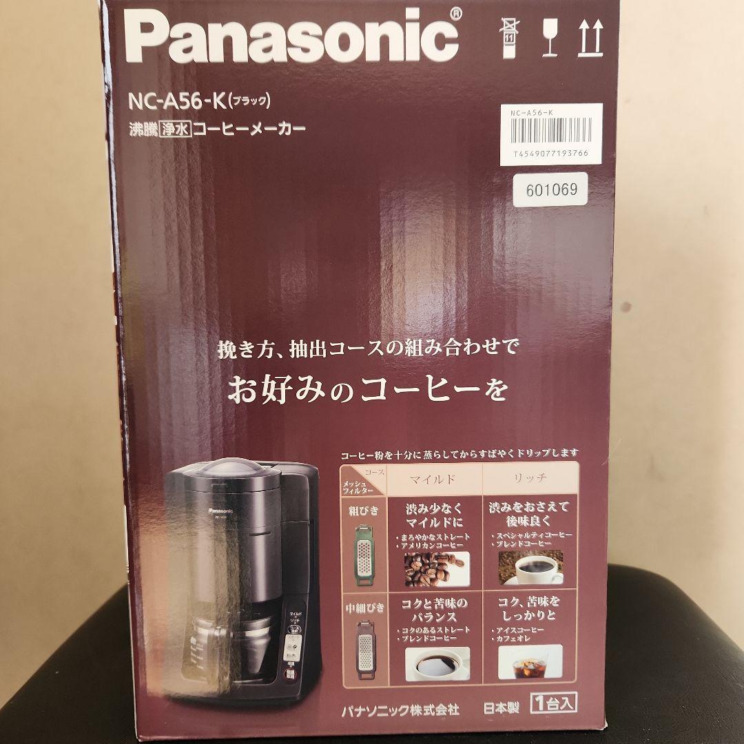 コーヒーメーカー・エスプレッソマシン PanasonicNC-A56-K