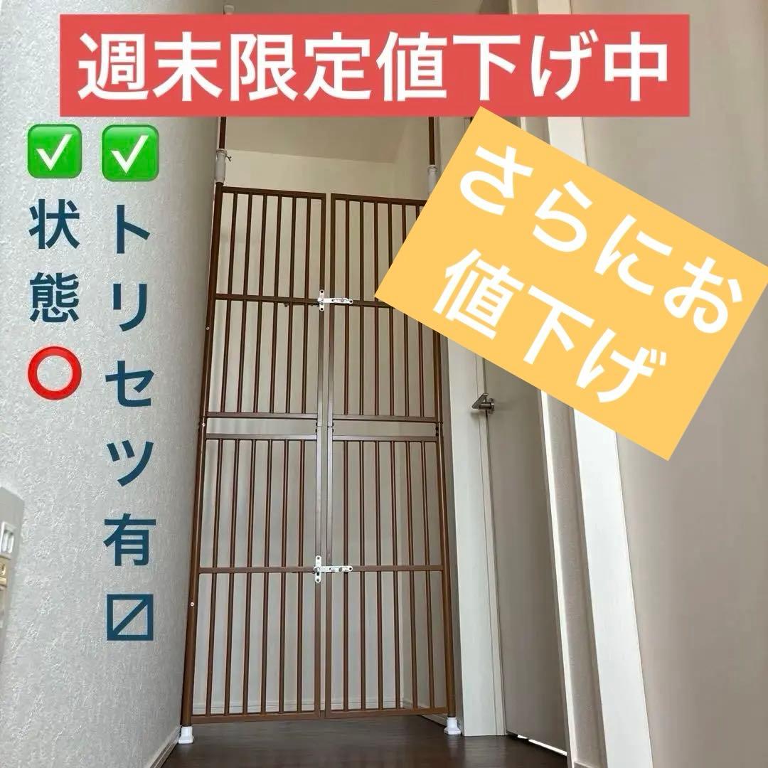 ペット脱走防止ゲート犬 猫【ブラウン】