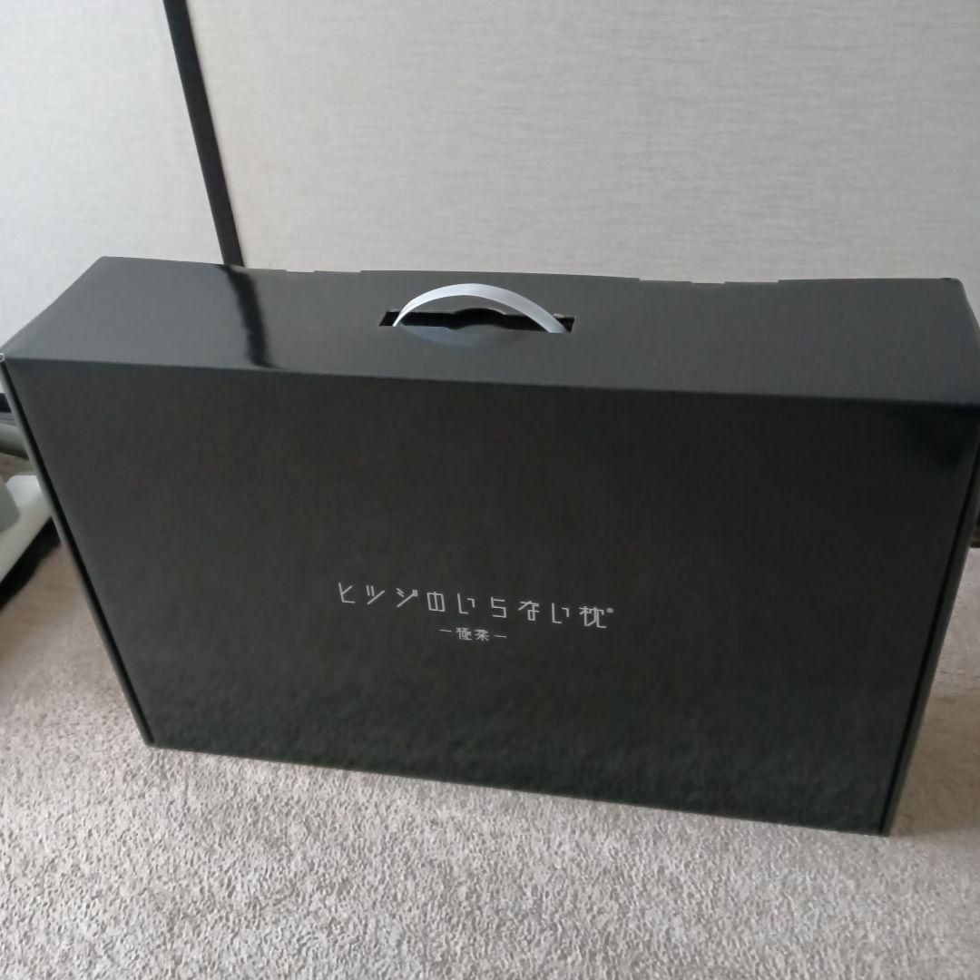 【完全新品未開封】ヒツジのいらない枕　極柔