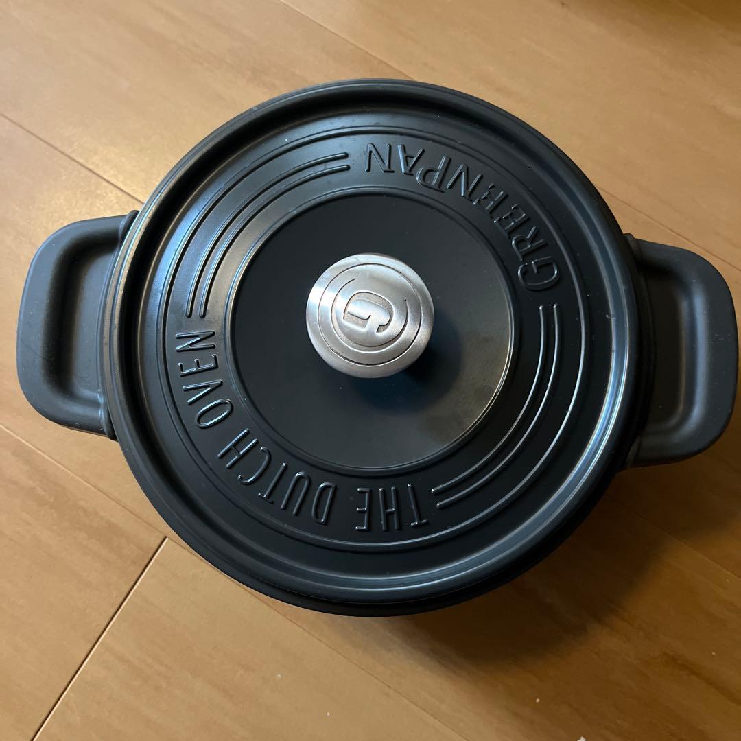 Greenpan グリーンパン フェザーウェイト ココットラウンド　22cm