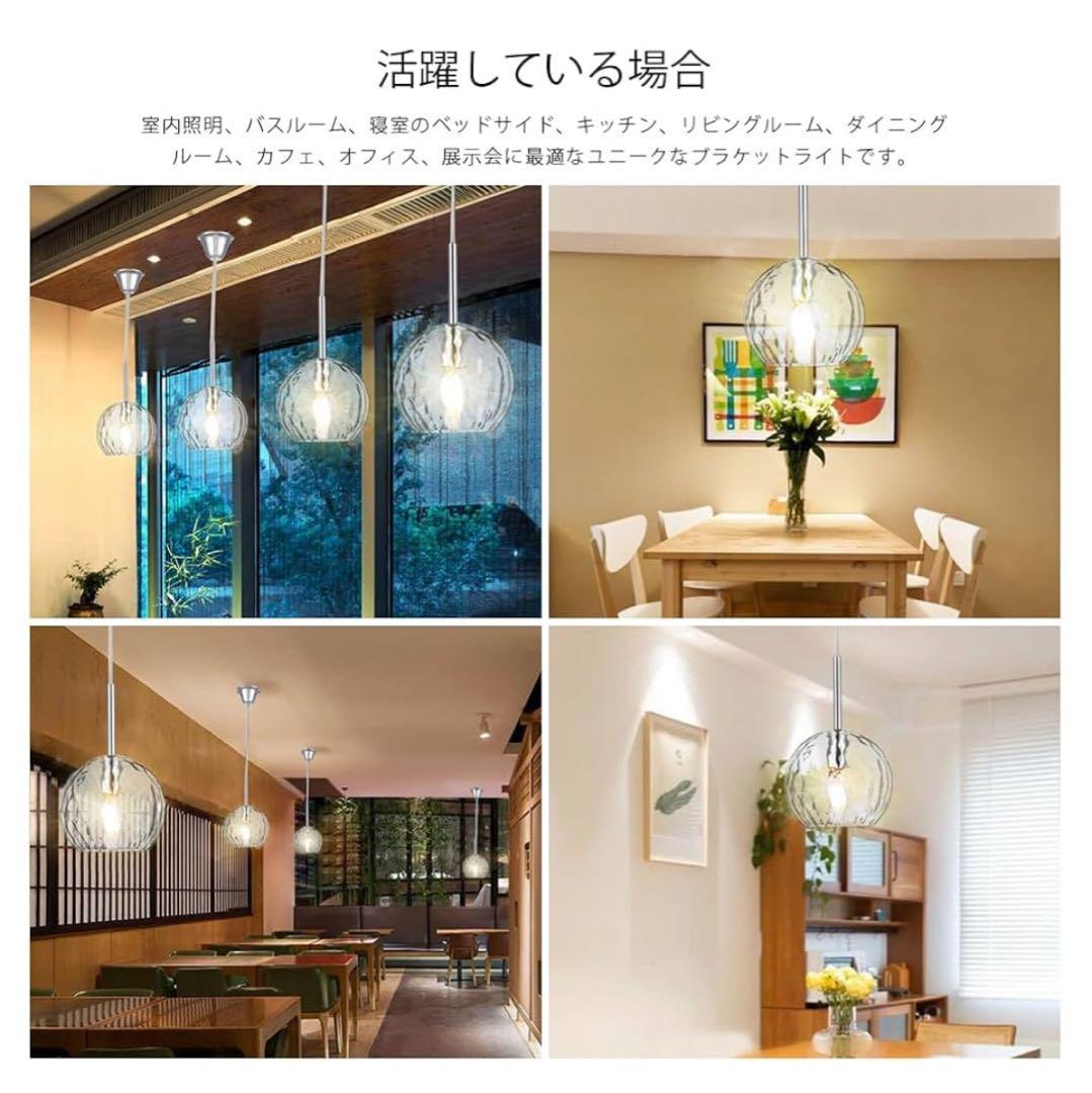 ペンダントライト 3個セット クリアガラス インテリアライト