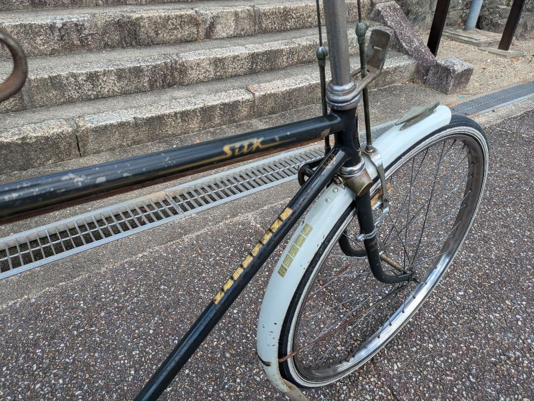 片倉シルク 実用車 レトロ 自転車 ロッドブレーキ　運搬車　ビンテージ