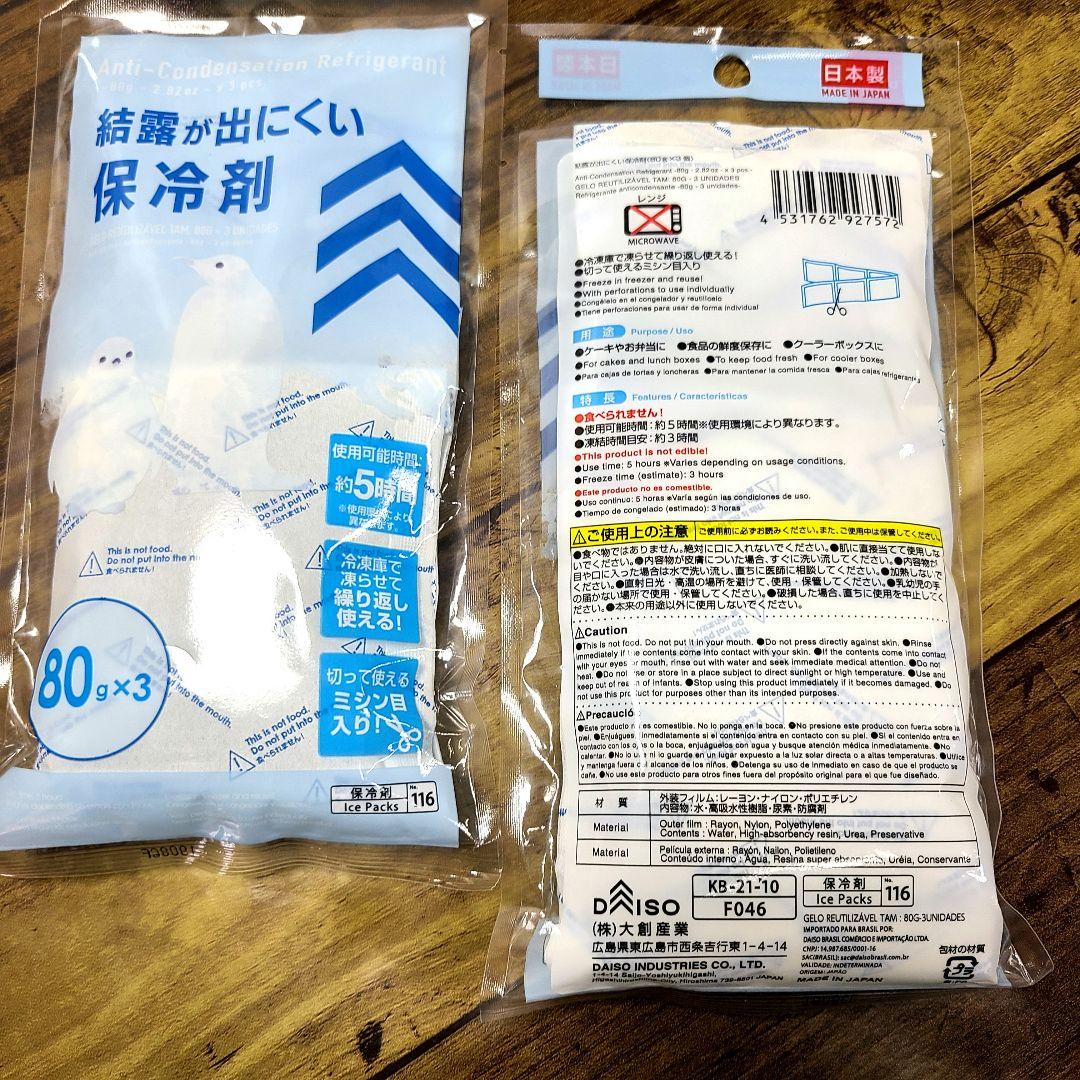 No15193【新品】 寿司ネタケース ネタ箱　目皿・アクリル蓋付【保冷剤付き】