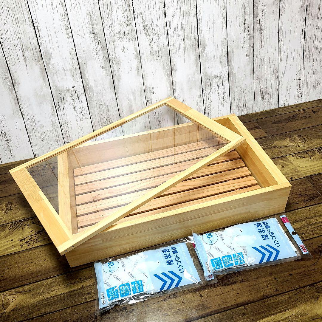 No15193【新品】 寿司ネタケース ネタ箱　目皿・アクリル蓋付【保冷剤付き】