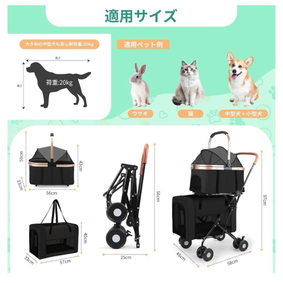 新品　ペットカート 分離型 大容量 折りたたみ式 犬用 カート前輪360°回転
