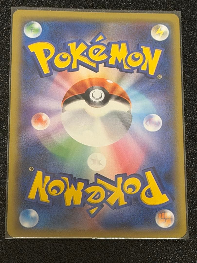 美品　ゲンガー＆ミミッキュGX RR