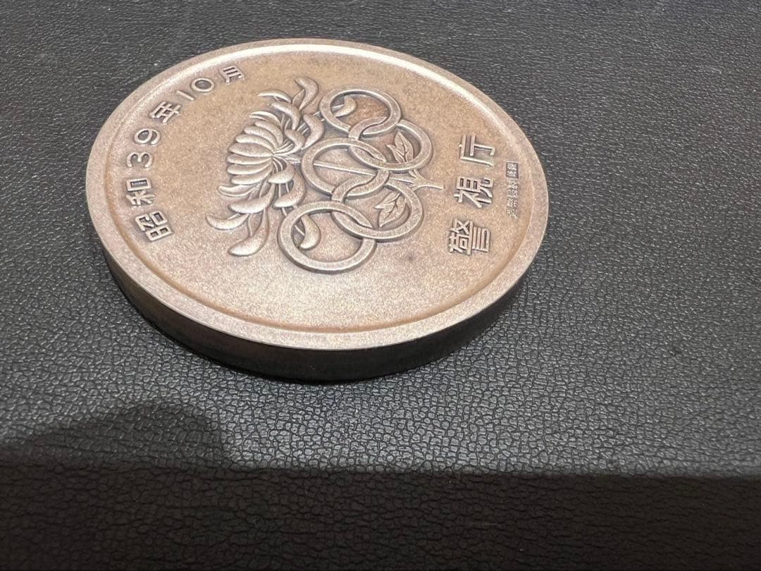 銀貨 シルバー　1964年 東京オリンピック 警視庁 記念メダル 銀　希少