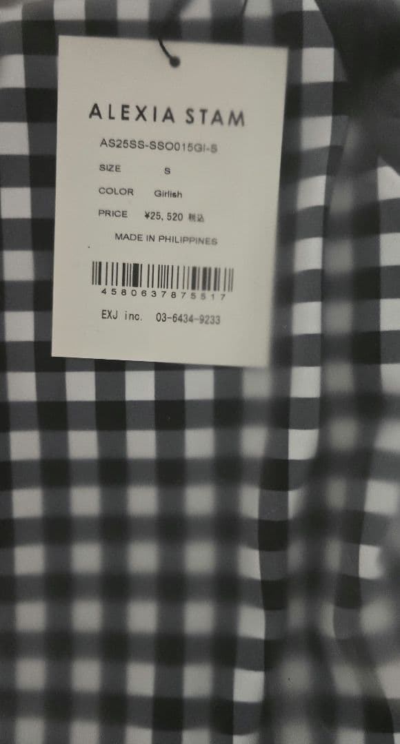 【完売品】アリシアスタン Iona Girlish Sサイズ