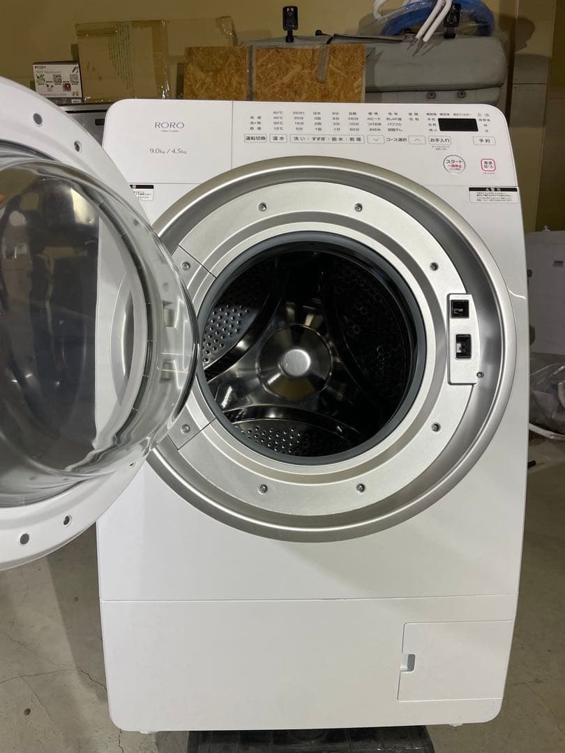 YAMADA ドラム洗濯乾燥機 9kg 2025年