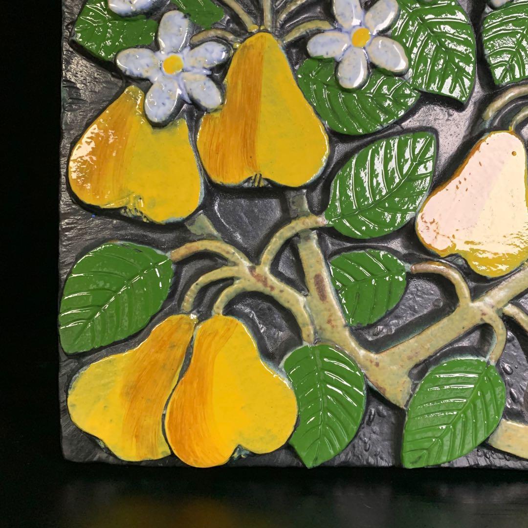 【リサラーソン】陶板 『洋なし』 Lisa Larson ポモナ Pomona