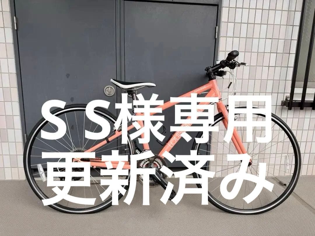 クロスバイク ピンク 700C アルミフレーム