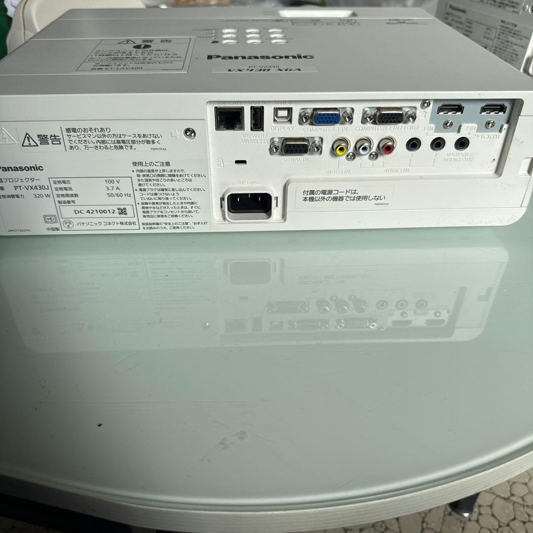 Panasonic PT-VX430 プロジェクター本体　3つセット