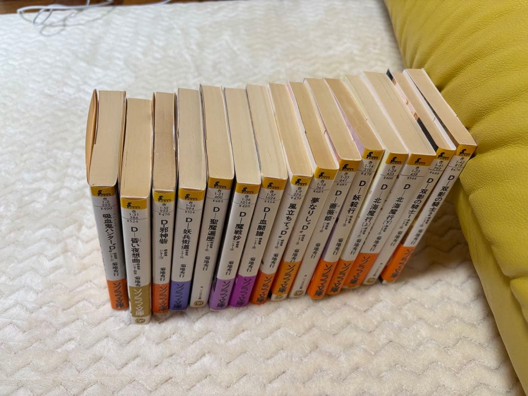 バンパイアハンターD 小説　26冊セット