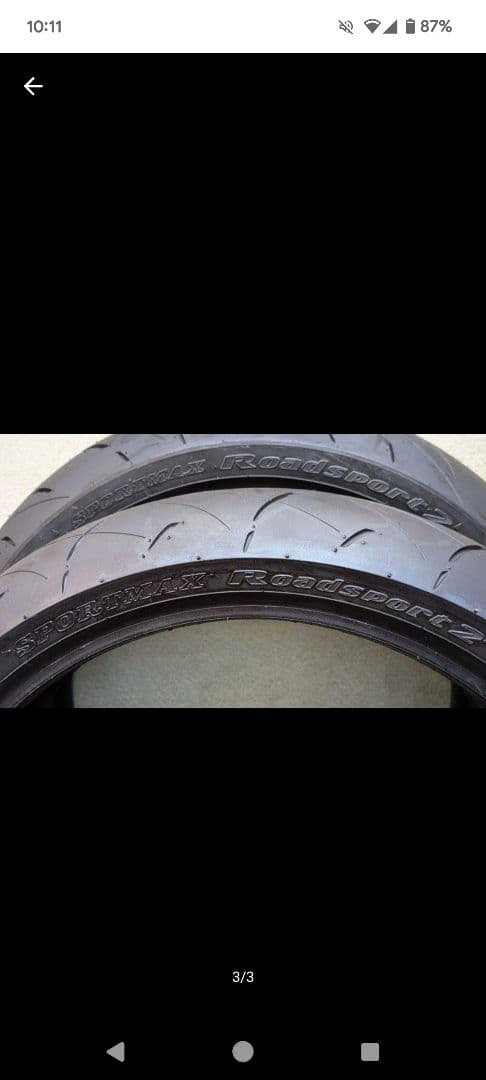 ダンロップロードスポーツマックス2 新車外し CBR600RR