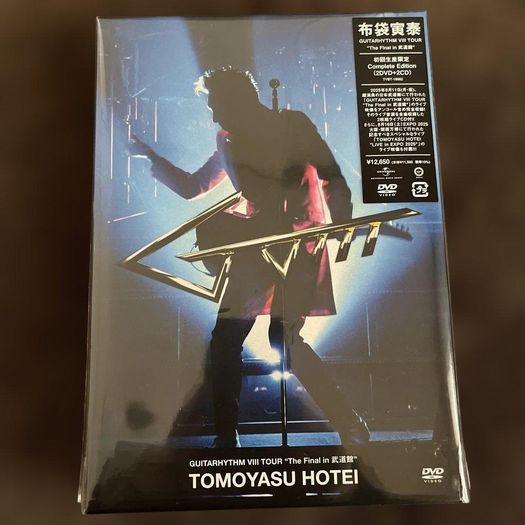 布袋寅泰/GUITARHYTHM Ⅷ TOUR\