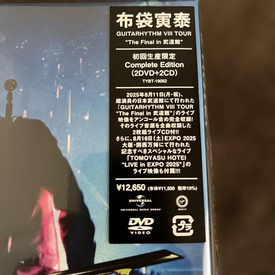布袋寅泰/GUITARHYTHM Ⅷ TOUR\"\"The Final in 武…