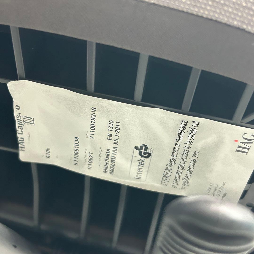 【E】オフィスチェア HAG Capisco ホーグ カピスコ 布張 グレー