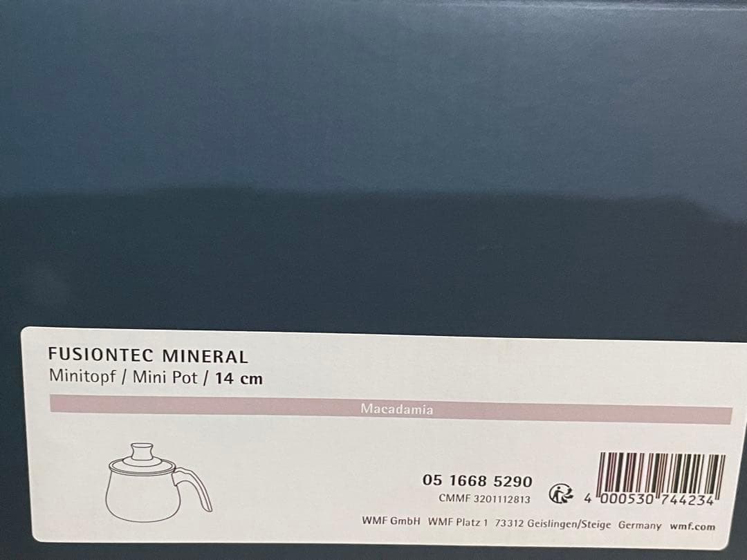 新品■WMF フュージョンテック ミネラルマルチポット 14cm　マカダミア