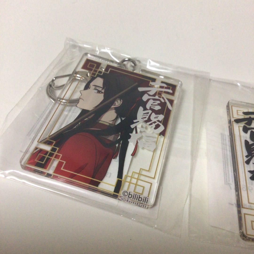 天官賜福 ヴィレッジヴァンガード アクリルキーホルダーセット