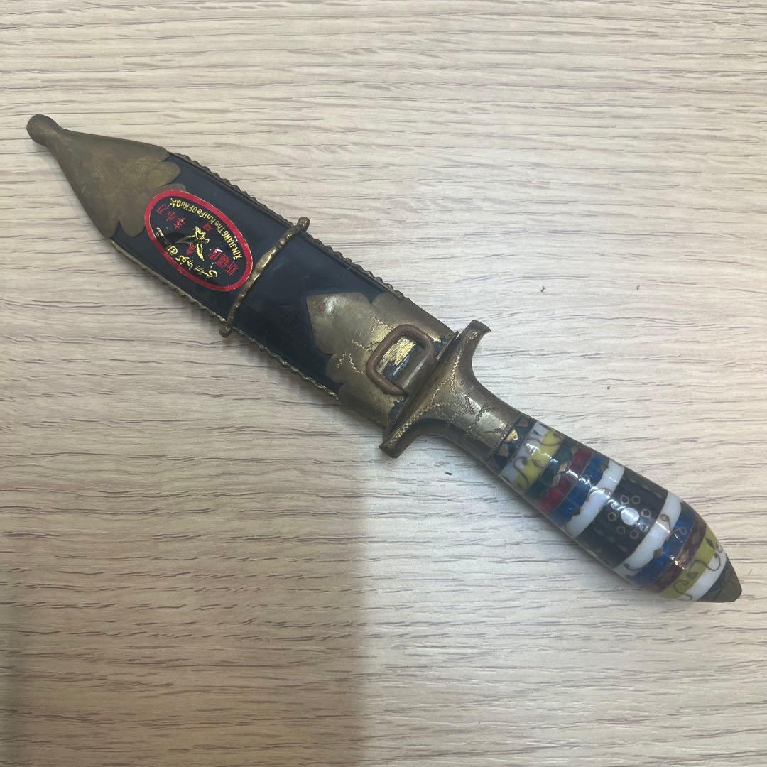 ウイグルナイフ 民族工芸品