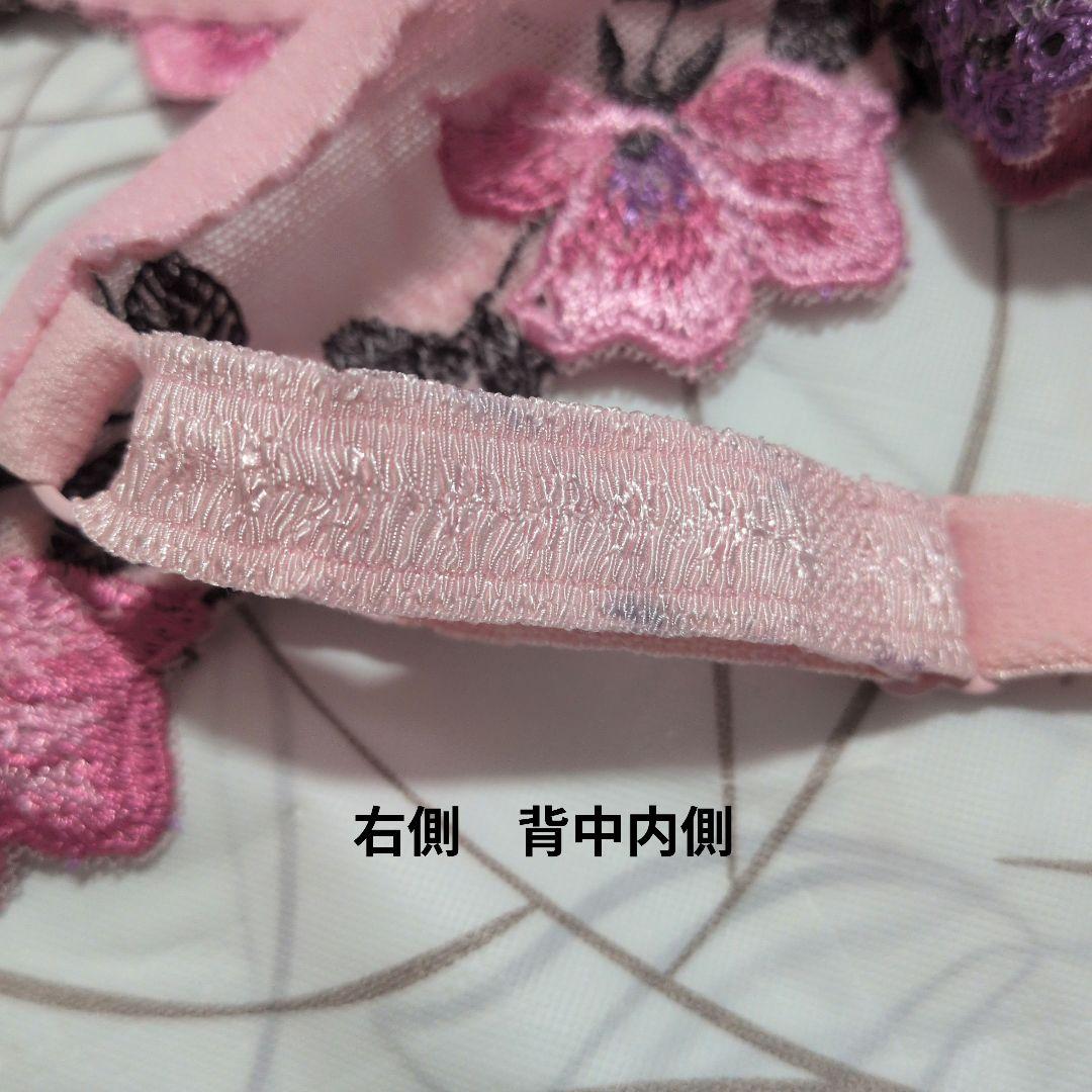 サルート　ピンク 花柄　ブラC85TバックLガーターベルトM3セット　色移りあり