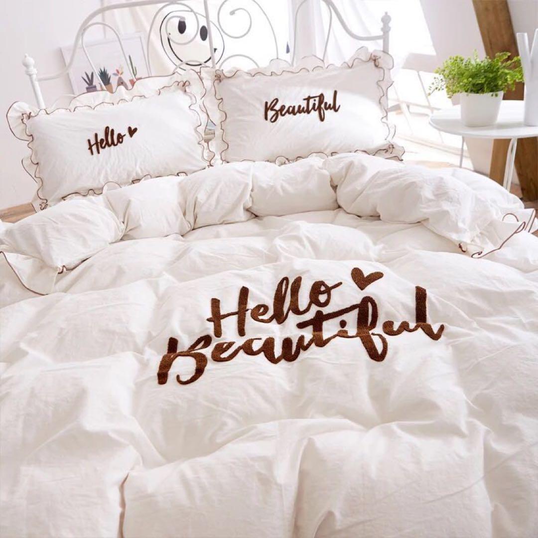 Hello Beautiful ダブルカバーセット