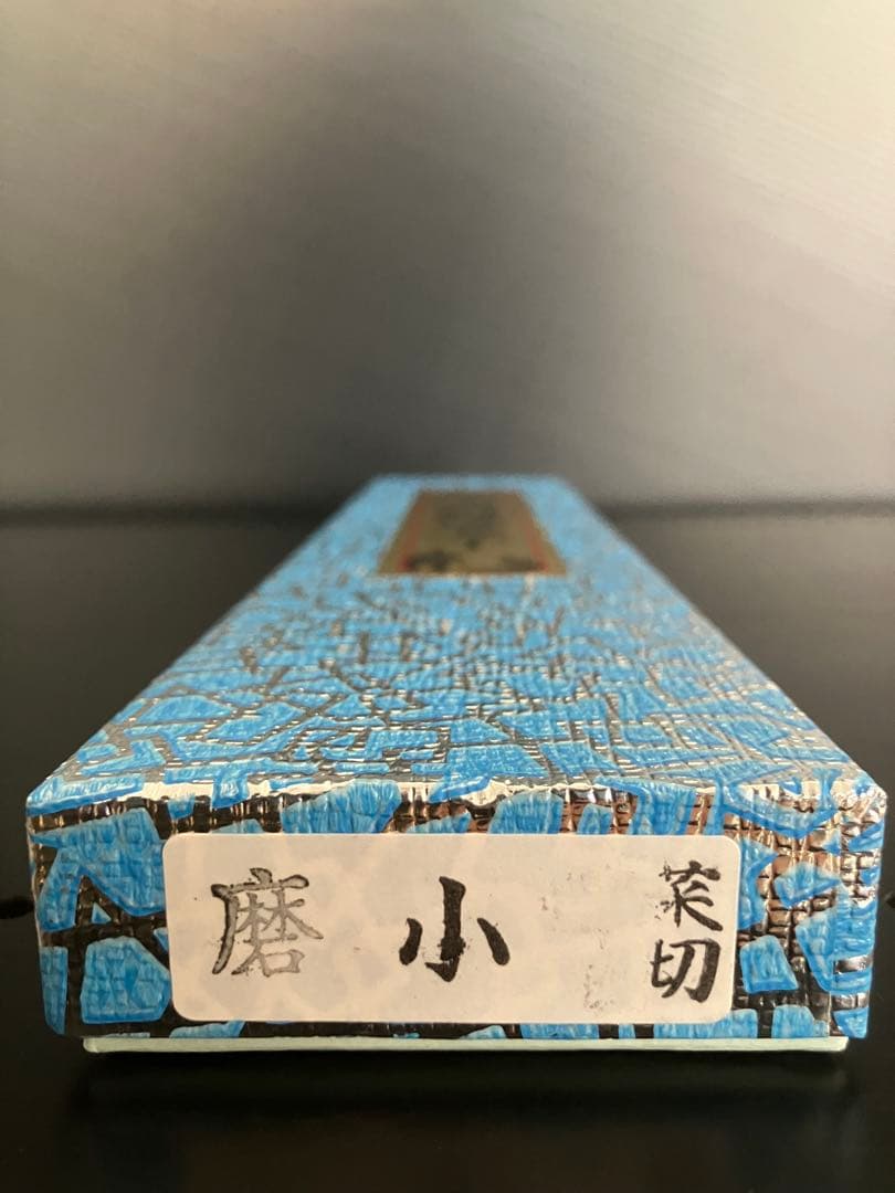 堺孝行　立研　菜切り包丁　165mm 日本鋼