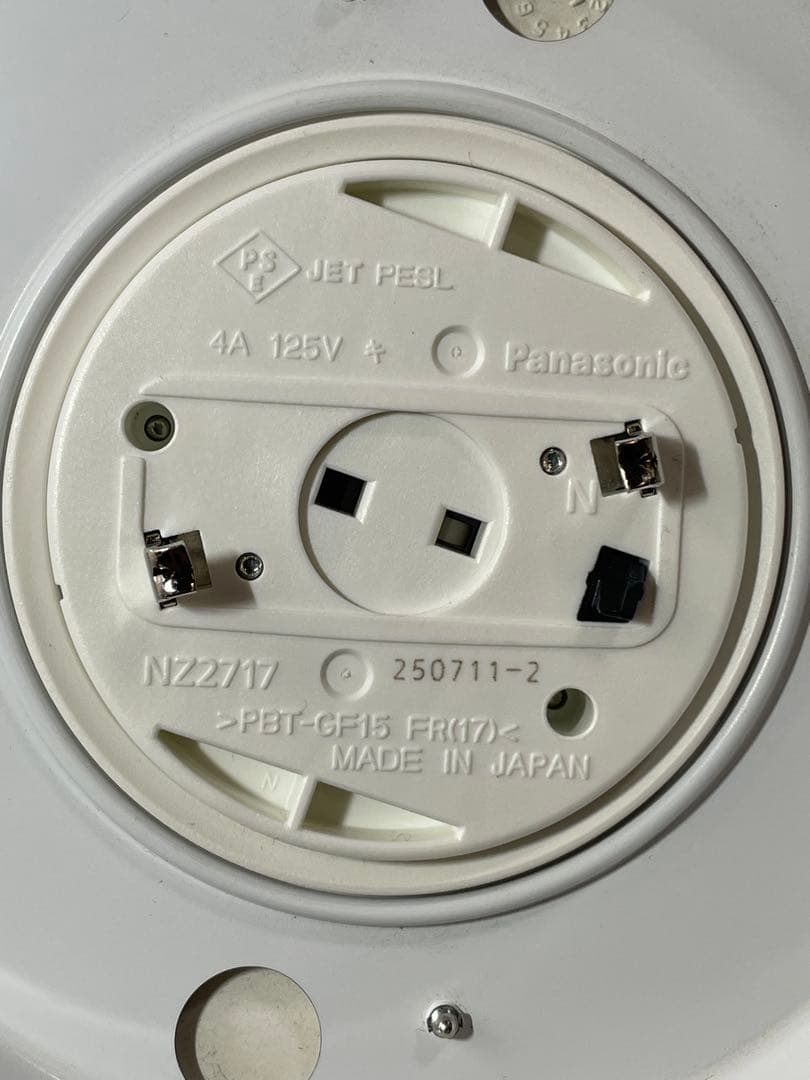 892美品✨ パナソニック シーリングライト LED照明器具 リモコン 取説付き