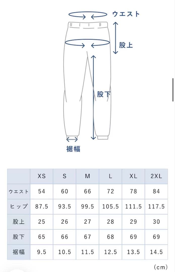 【shun】新品TENTIAL BAKUNE ロングパンツ Mサイズ