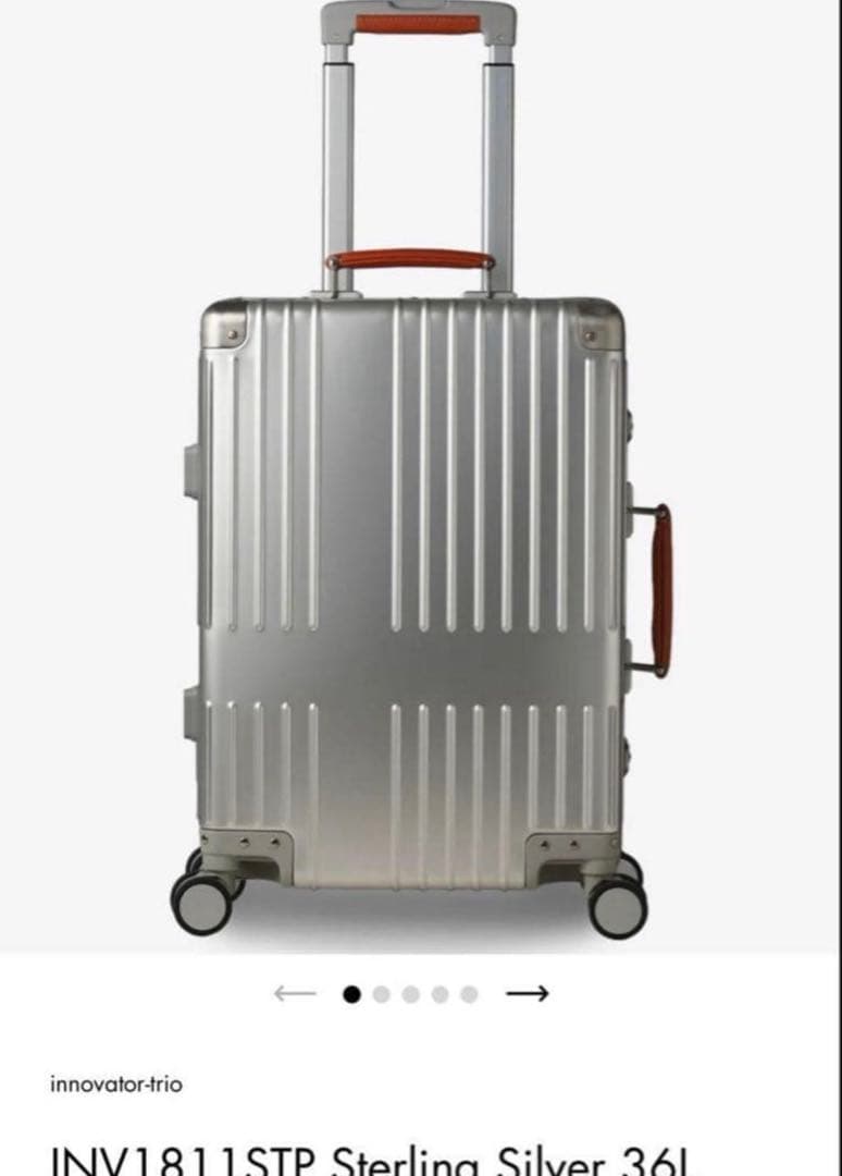 【新型】イノベーター　アルミ　キャリーケース　スーツケース　INV1811