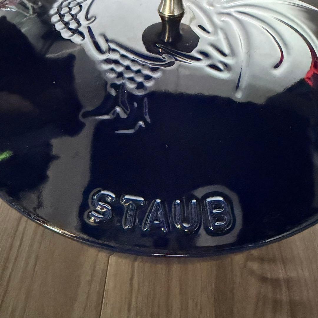 ストウブ　フレンチルースター　ブルー　　24cm