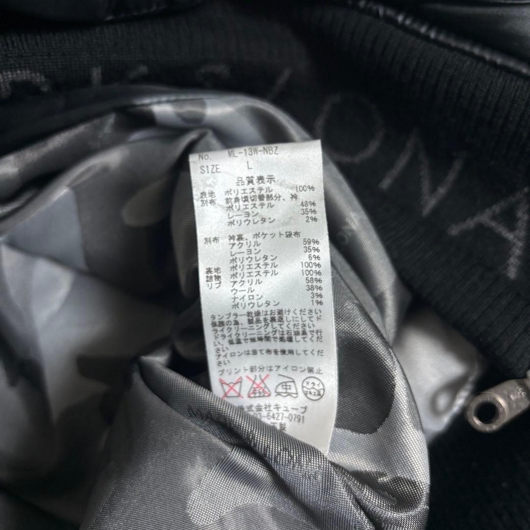 【極美品】マークアンドロナ 袖切り替え中綿ジャケット