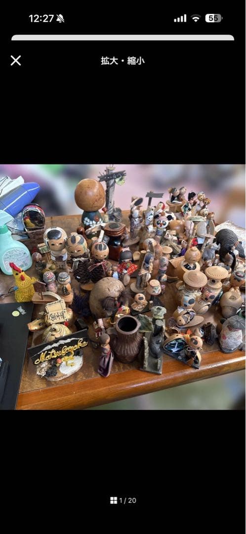 日本人形・こけし 1民芸品 ②和紙のお人形と ③もう一つのコケシのまとめ