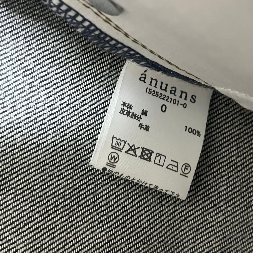 【リカ】anuans センターシームセミフレアデニム インディゴ 0